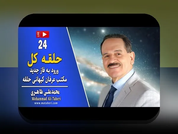 همه چیز درباره ثبت نام نظام قدیم عرفان حلقه و راهنمای جامع سایت شرط بندی