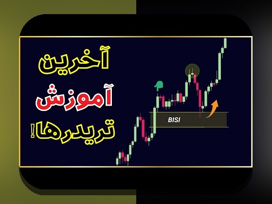 راهنمای اوراق قرضه سودآور: چگونه با دانش مالی ایرانیان به سود پایدار برسیم؟